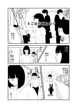 SisikabaCOMIC Vol.002
