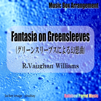 ヴォーン・ウィリアムズ「Fantasia on Greensleeves(グリーンスリーブスによる幻想曲)」 Music Box ver.