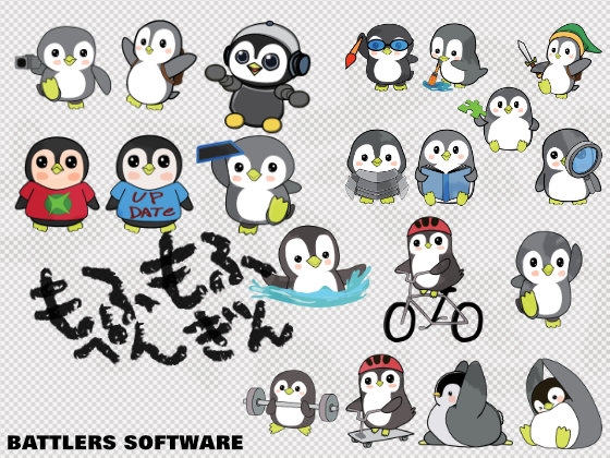 もふもふフリー素材ぺんぎん