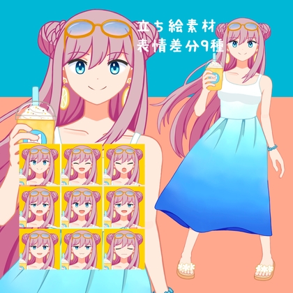 汎用立ち絵素材 No.1 夏の雰囲気の女の子