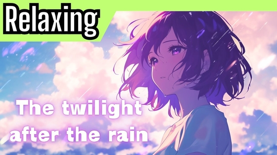 Relaxing15「The twilight after the rain」