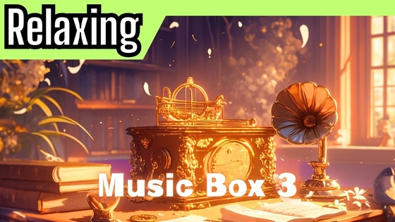 Relaxing17「Music Box3」