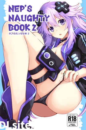 Nep's naughty book 2 ネプのえっちな本 2