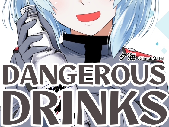 Dangerous Drinks