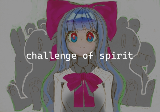 【音楽素材】オリジナル楽曲「challenge of spirit」