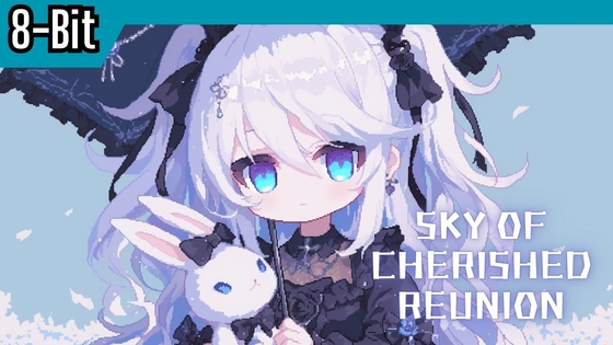 【8-Bit】Battle34「約束の空 ～Sky of Cherished Reunion～」