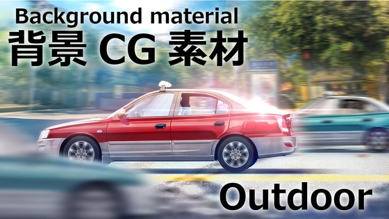 【ゲーム素材】背景CG素材 Outdoor