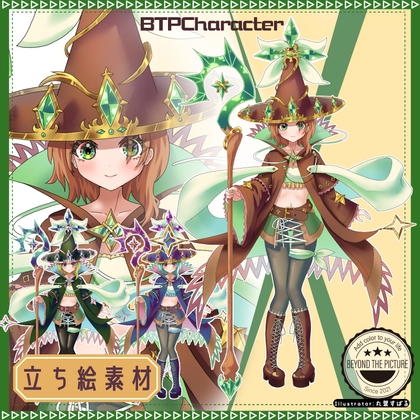 【PSD+PNG表情16種】ドルイド系の女の子【立ち絵素材】3色セット