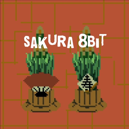 【クリエイターのためのロイヤリティフリーBGM】和風レトロ、流し目の花魁「sakura 8bit」Wave