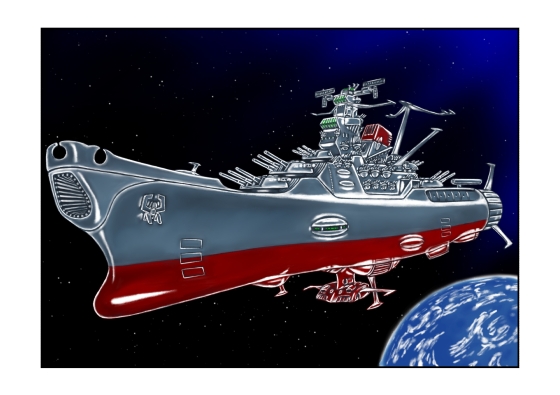 宇宙戦艦弐