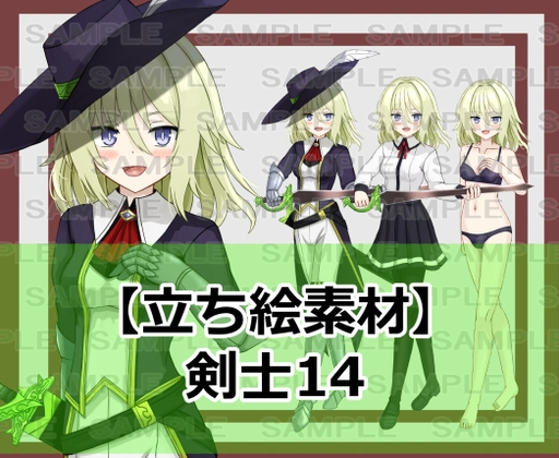 【立ち絵素材】剣士14【裸差分あり】