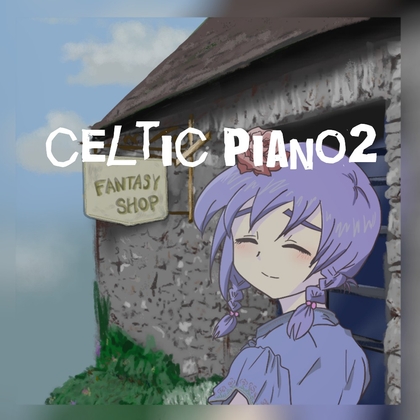 【クリエイター向けロイヤリティフリーbgm】ケルト風†ピアノソロ、軽やかな野花の香り「celtic piano2」Ogg,M4aセット