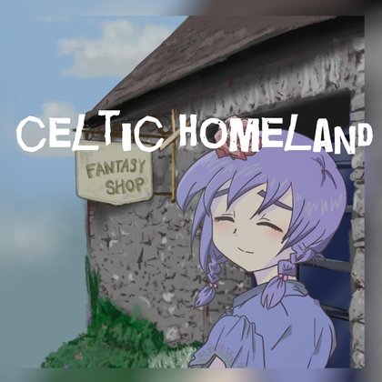 【クリエイター向けロイヤリティフリーBGM】ケルト風†いにしえの森とハープ「celtic homeland」Wave