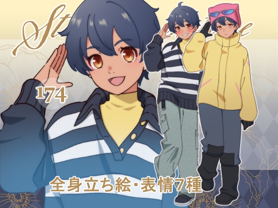 立ち絵素材_174 (健康的な女性全身、表情各7種、衣装差分2種(普段着、登山家)、おまけPNG素材あり)