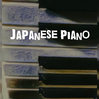 【フリー音源・ゲームアセット】ピアノソロ、咲いて咲いてサクラダンス「japanese piano」Unity向けOgg