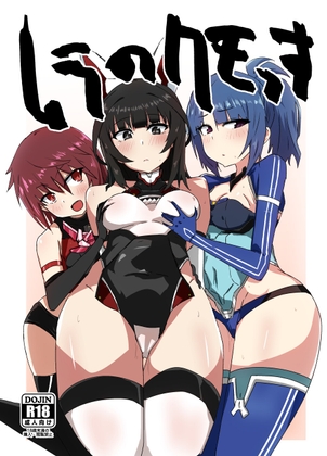 ムラのクモっす