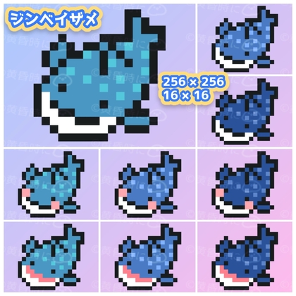 ジンベイザメ【ドット絵アイコン・素材】