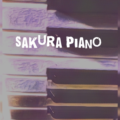 【フリーBGM・ゲームアセット】ピアノソロ、出会いと別れの切ない桜吹雪「sakura piano」Wave