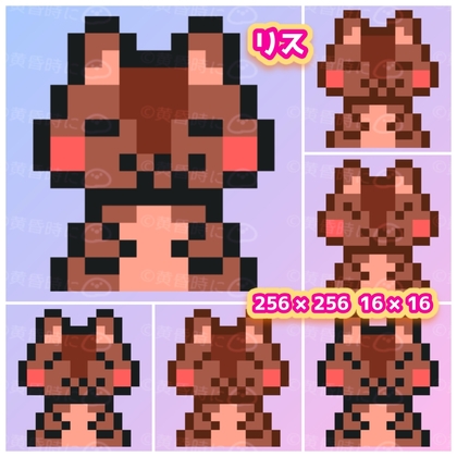 リス【ドット絵アイコン・素材】