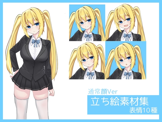 女子生徒キャラ素材(2)