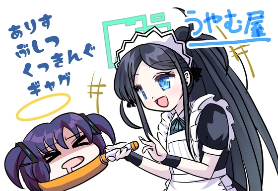 アリスのヘルシークッキング