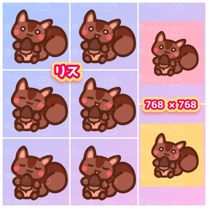 リス【デフォルメイラスト素材】