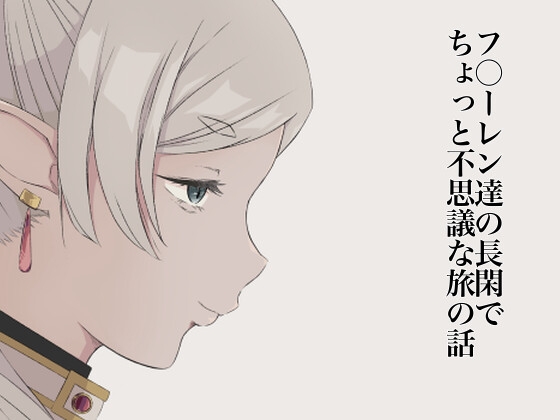安らぎ