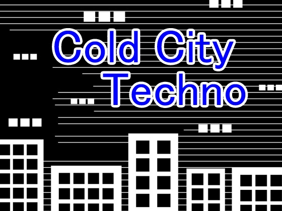 コールド・シティ・テクノ