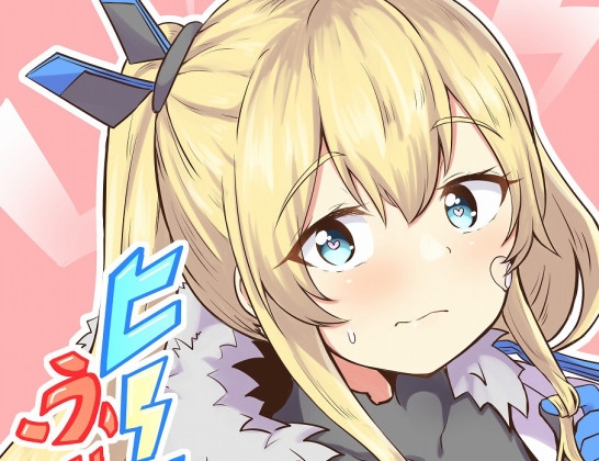 ヒーローふぃーりんぐ