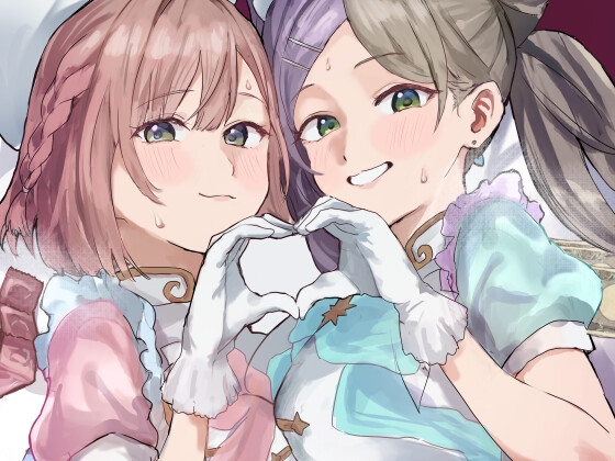 春売ルーHabitableー