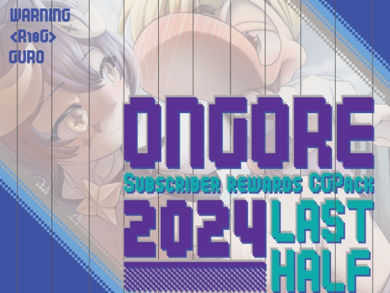 ONGORE 2024 -Last half-