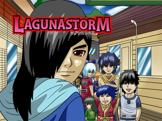 ラグナストーム第4話