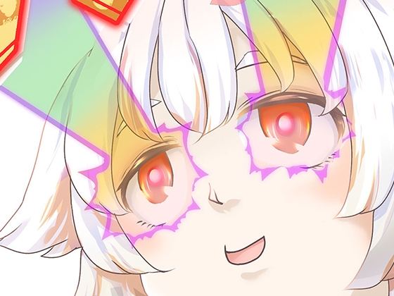 けいびなインシデント