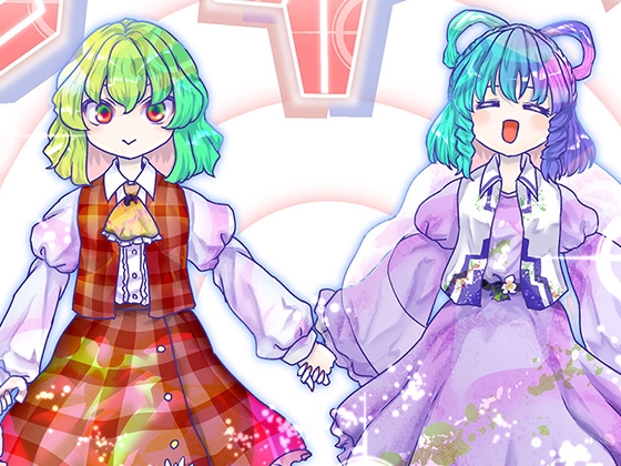 グラデーションライクリターンズ
