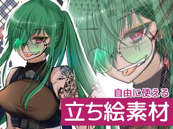 自由に使える立ち絵素材98