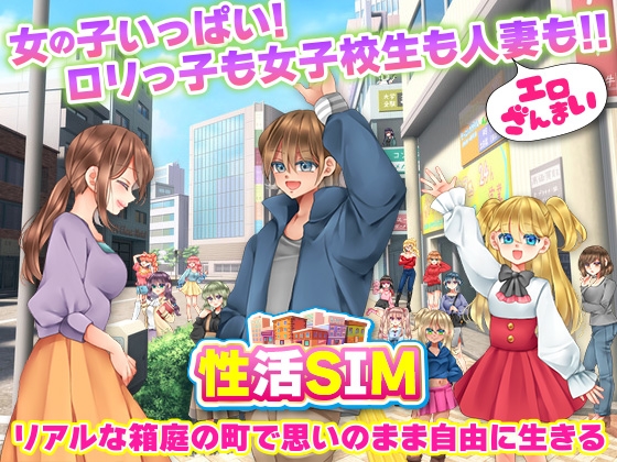 性活SIM