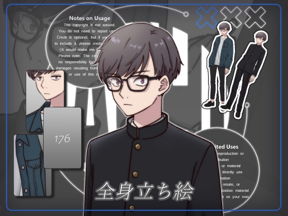 立ち絵素材_176(眼鏡三白眼男子高生全身、表情各7種、衣装2種、眼鏡なし差分、おまけPNG素材あり)