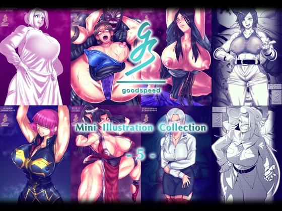 goodspeed  Mini Illustration Collection【5】