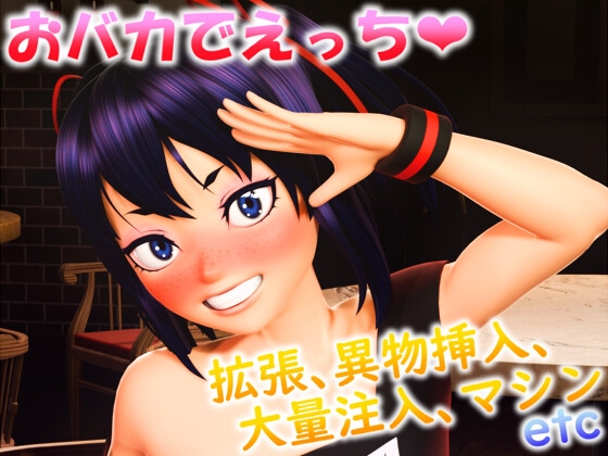 つくあん3D動画集 2024年下半期