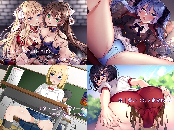 はちみつ紳士音声作品セット3