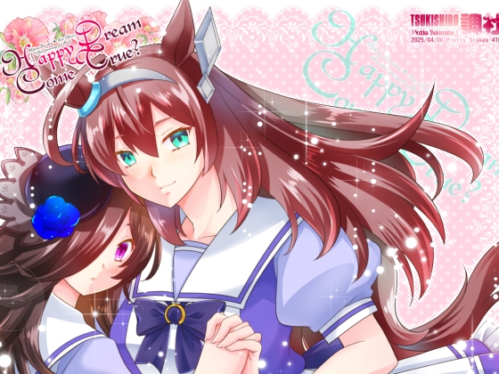 Happy Dream come true?