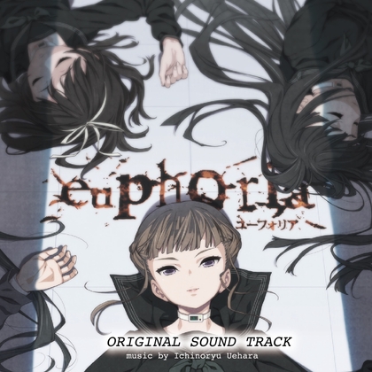 euphoria オリジナル・サウンドトラック