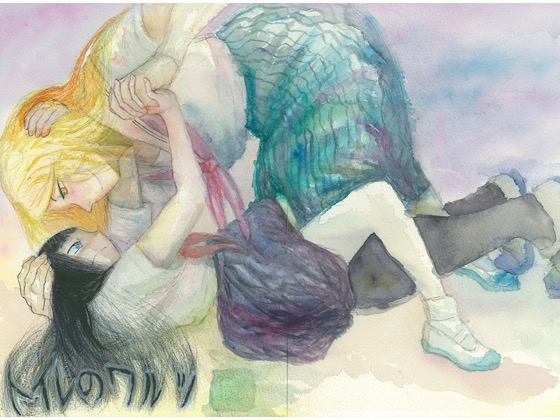 トイレのワルツ