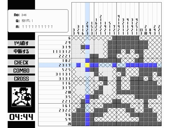 ドット絵ロジック+