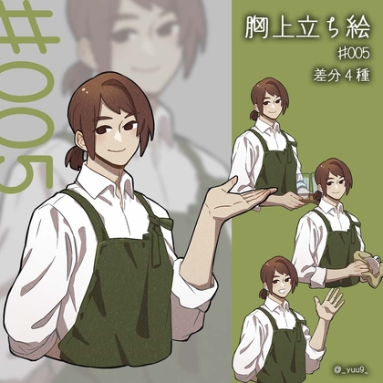【立ち絵素材】カフェ店員【差分4種】