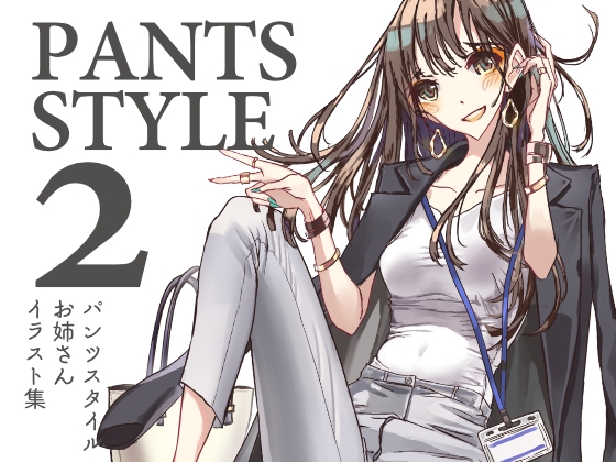 PANTS STYLE 2