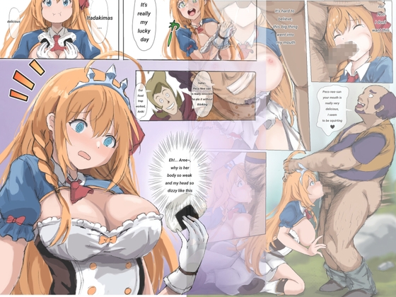 Princess Perine wa futari no danshi ni torawarete