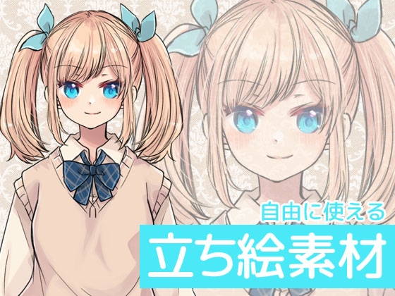 自由に使える立ち絵素材106