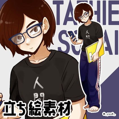 【立ち絵素材】自宅警備員