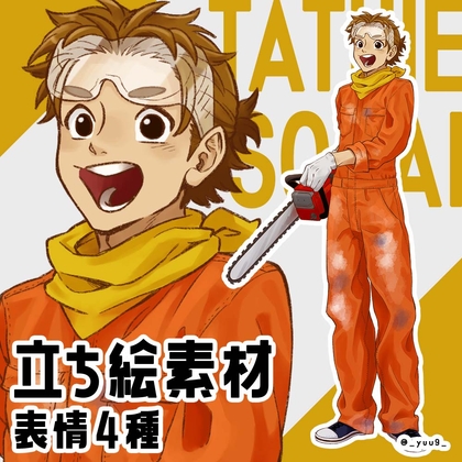 【立ち絵素材】美大生【表情4種】